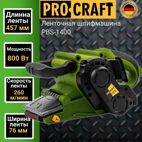 шлифмашина жираф procraft ex750 сумка Ленточная шлифмашина ProCraft PBS1400, 1400 Вт