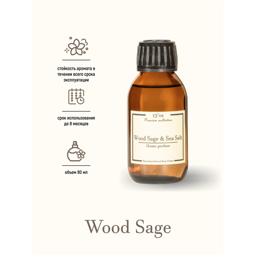 Ароматический диффузор Wood Sage Sea Salt 100 ml