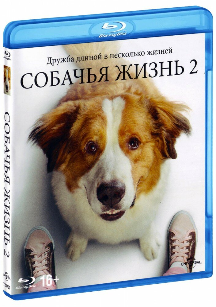 Blu-ray диск . - фото №5
