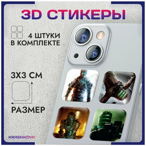 3D стикеры на телефон объемные наклейки Dead Space v4