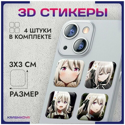 3D стикеры на телефон объемные наклейки аниме шпионский класс v3