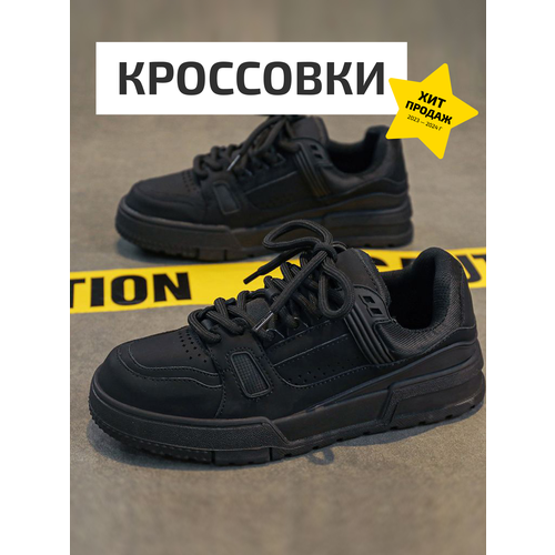 фото Кроссовки , полнота 8, размер 43 - 27 см, черный techfusion