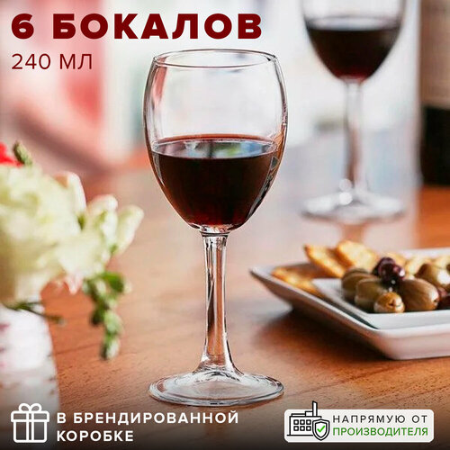 фото Набор бокалов pasabahce imperial plus для вина 6 240 мл прозрачный 7 см 18 см