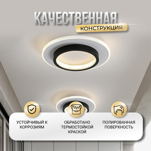 Светильник потолочный светодиодный Балтийский Светлячок LED 23 Вт, тёплый свет