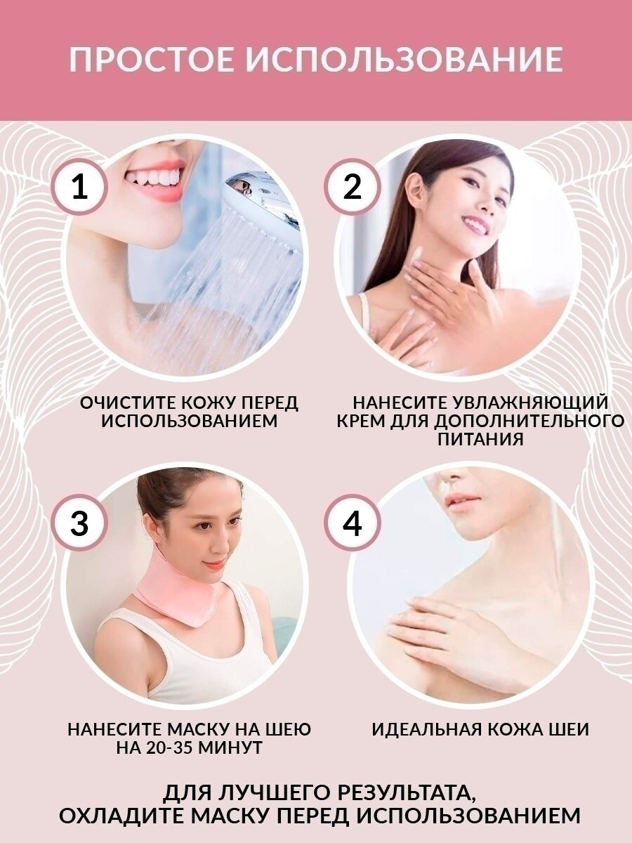 Маска ARRIS, гидрогелевая, с маслами, для лица, многоразовая, для всех типов кожи — фото 1