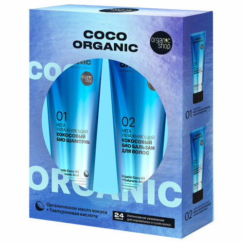    Coco Organic ( 250 +  250)