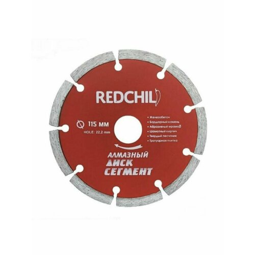 Алмазный диск RED CHILI 115мм сегмент алмазный диск red chili 115мм сплошной