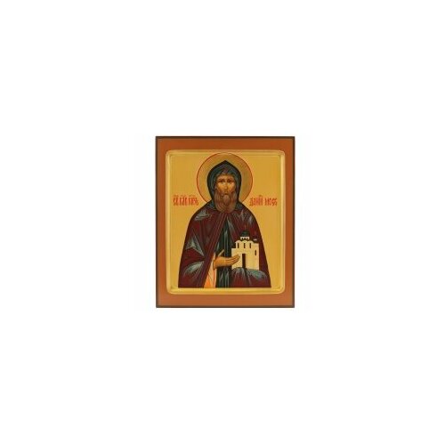 Икона 17х21 Даниил Московский, письмо, темпера, золочение #127727