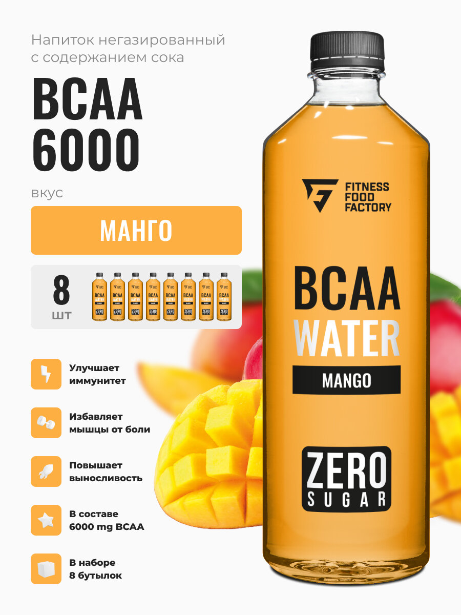 BCAA WATER 6000 MANGO негазированный с содержанием сока, 8 шт