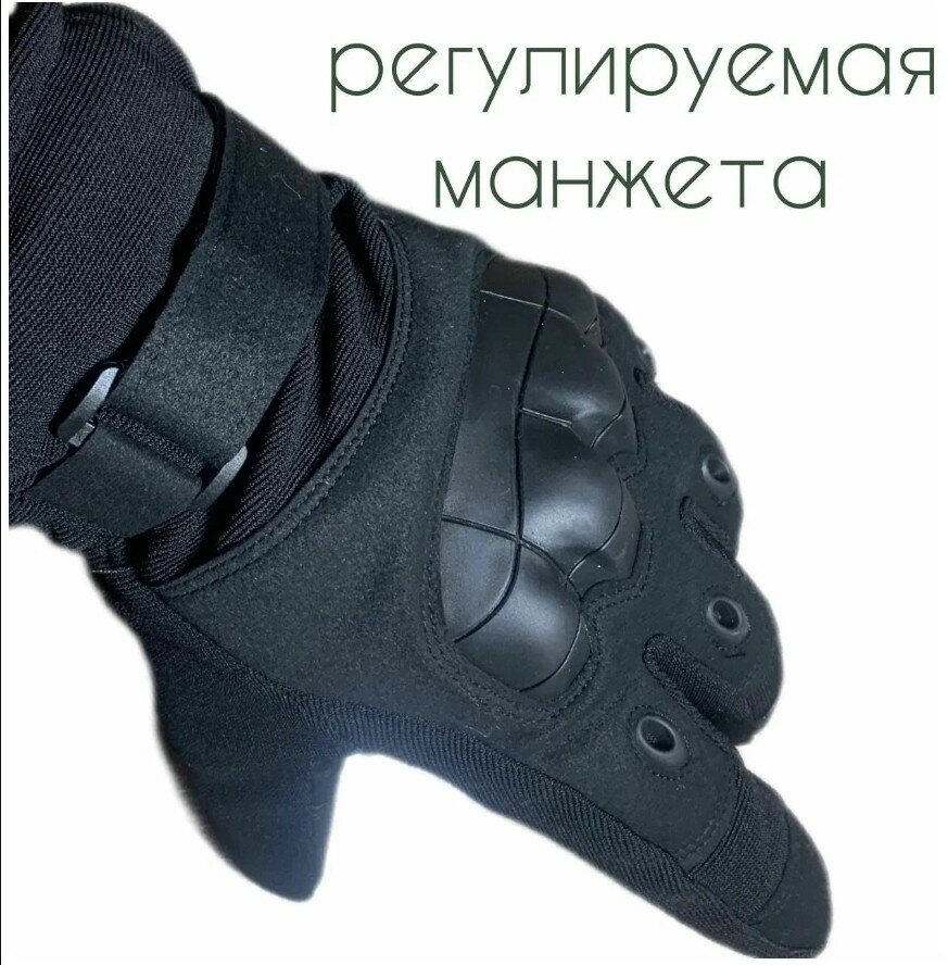 Перчатки тактические зимние сенсорные "Gloves", с экомехом, черные XL — фото 4