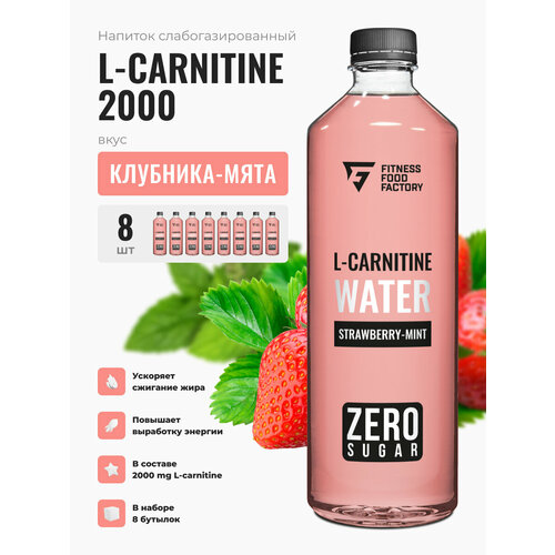 L-CARNITINE 2000 STRAWBERRY-MINT слабогазированный, 8 шт l carnitine 2000 lemon слабогазированный 8 шт