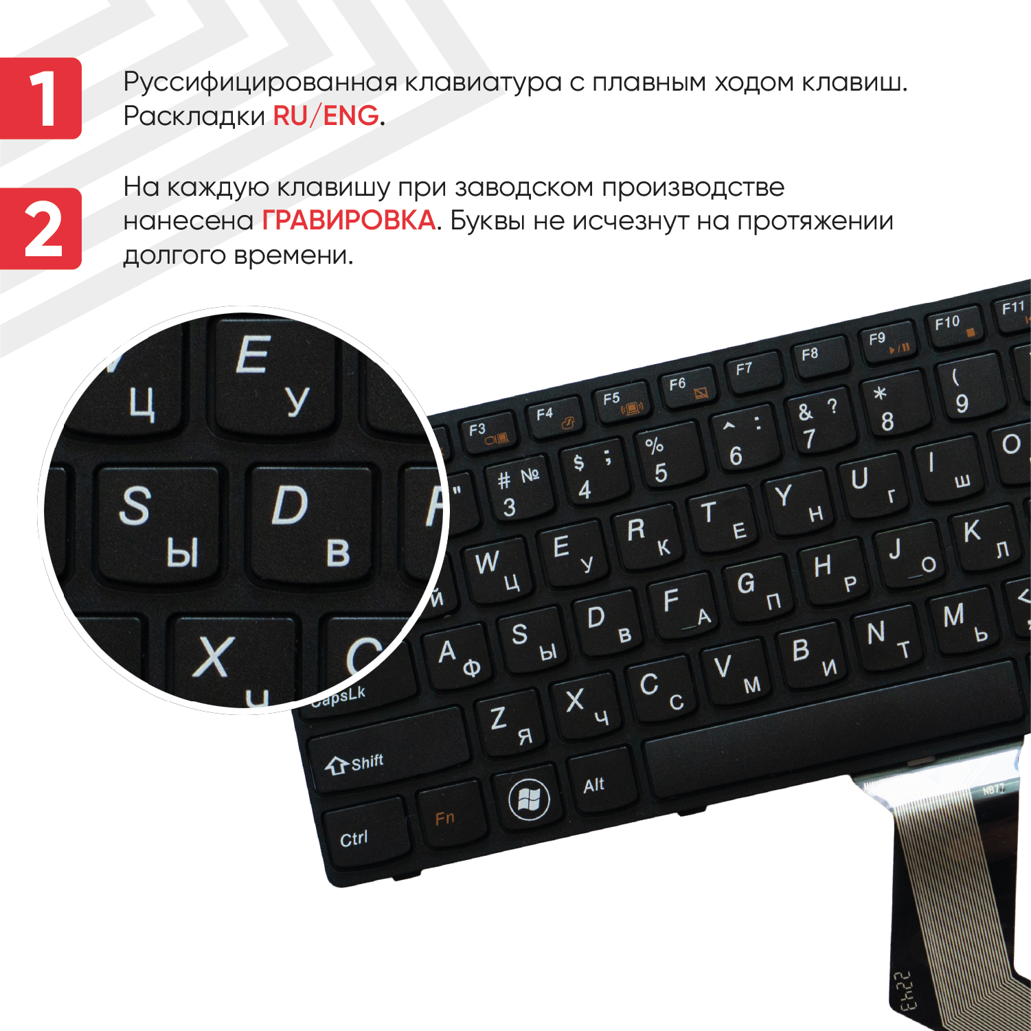 Клавиатура (keyboard) для ноутбука Lenovo IdeaPad G580 G580A G580AH G580AL G580AM G580E G580G G580GC G580GH черная с рамкой