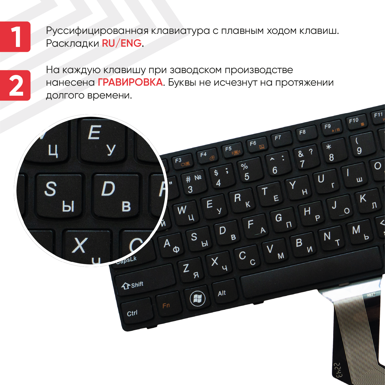 Клавиатура (keyboard) для ноутбука Lenovo IdeaPad G580, G580A, G580AH, G580AL, G580AM, G580E, G580G, G580GC, G580GH, черная с рамкой — фото 2