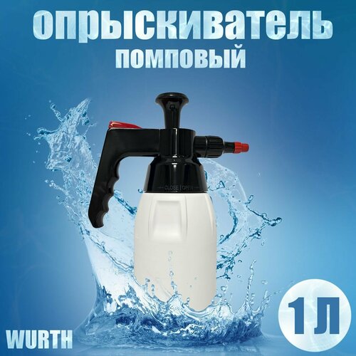 Опрыскиватель ручной распылитель помповый специальных (агрессивных) веществ, небьющаяся пустая емкость 1 литр 0891503001/5997715334/30463 белый
