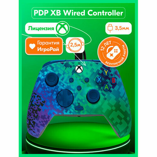 Геймпад PDP XB Series XS Wired Rematch Glitch Green 587800₽