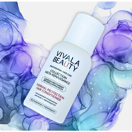 VIVALABEAUTY Несмываемый кондиционер для волос с термозащитой 50 мл 488₽