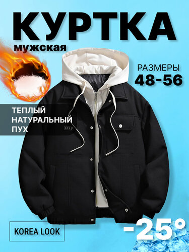 Куртка — купить в интернет-магазине Iren на Яндекс Маркете