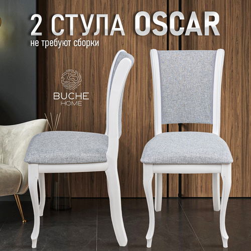 Комплект стульев 2 шт из массива бука, не требуют сборки