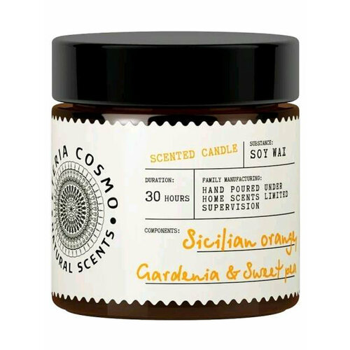 Свеча ароматическая в стекле Апельсин гардения и душистый горошек 88г