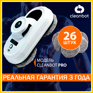 Фото Робот-стеклоочиститель Cleanbot Pro + набор салфеток