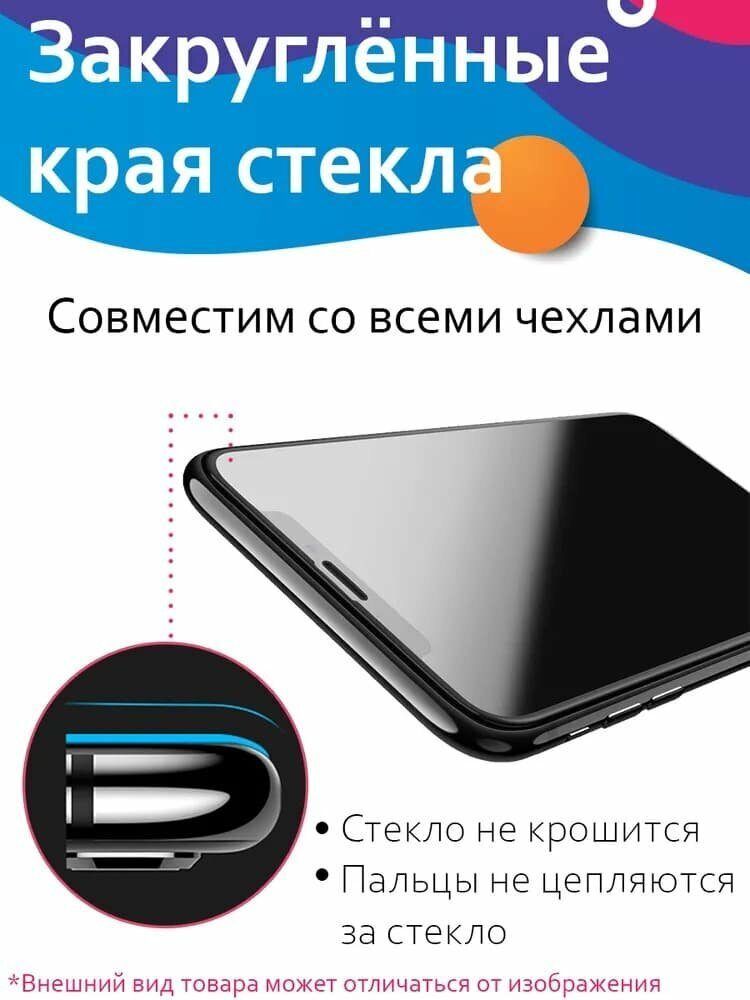 Защитное стекло для iPhone 12 Pro/12 (61) Leiwei 3D черное