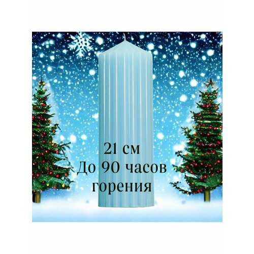 Декоративная свеча столбик