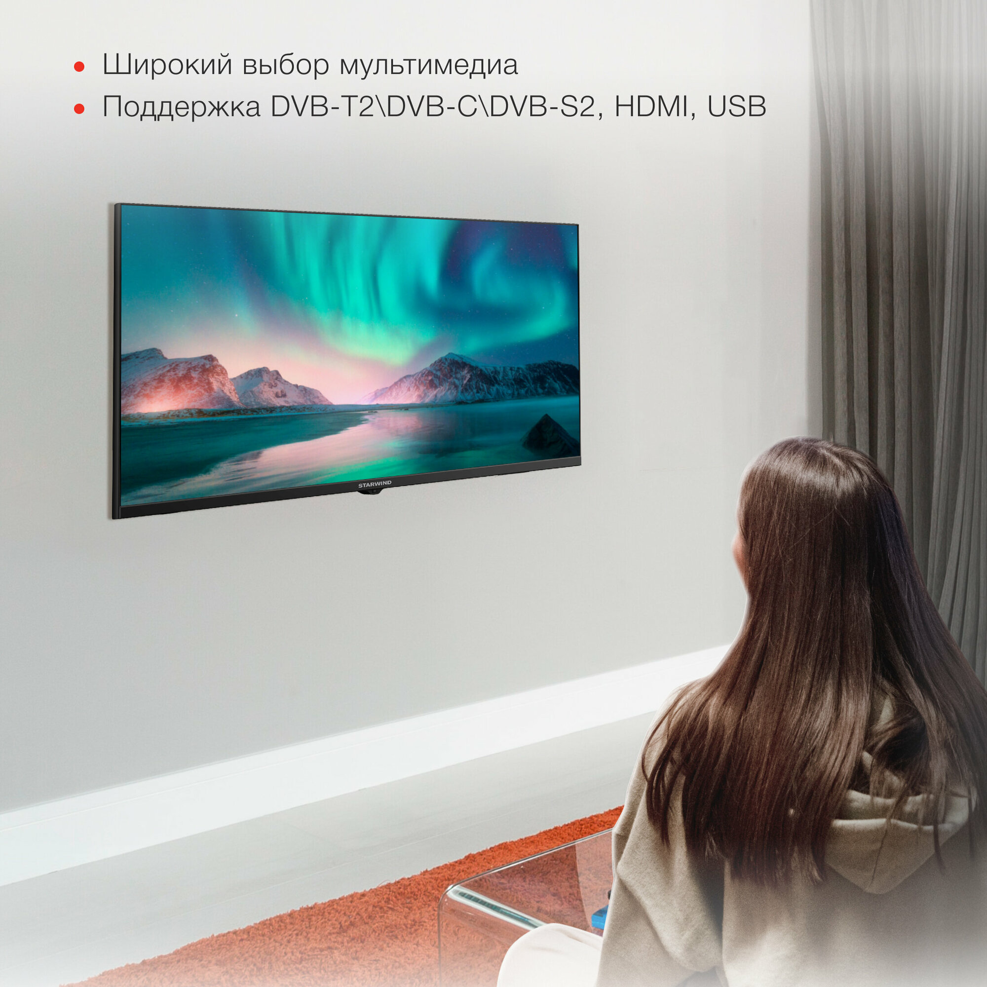 Телевизор LED Starwind 32" SW-LED32SG305 YaOS Frameless черный HD 60Hz DVB-T DVB-T2 DVB-C DVB-S — фото 10