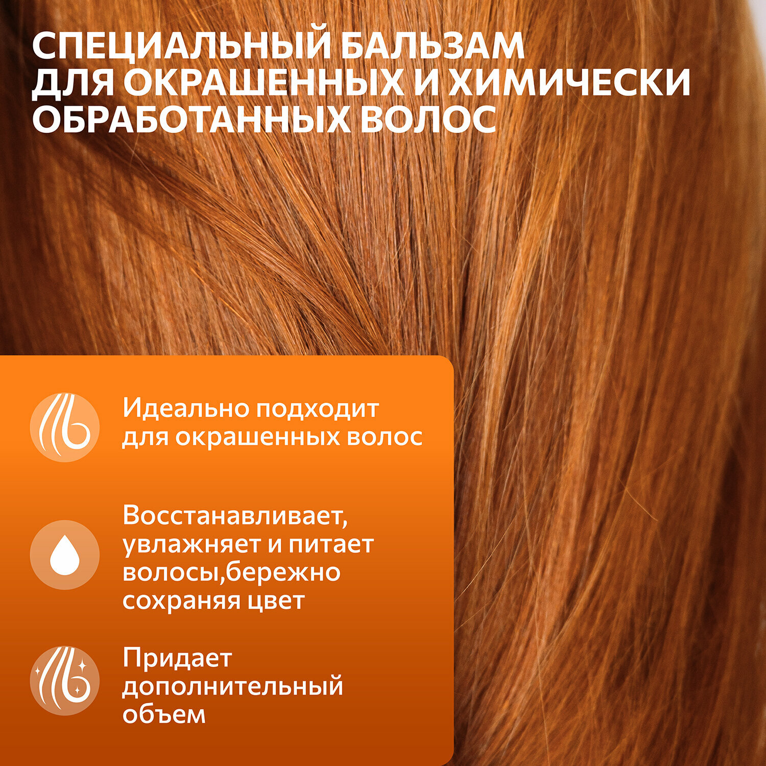 CONSTANT DELIGHT Бальзам экстракт кашемира защита цвета окрашенных волос 1000 мл - фото №4