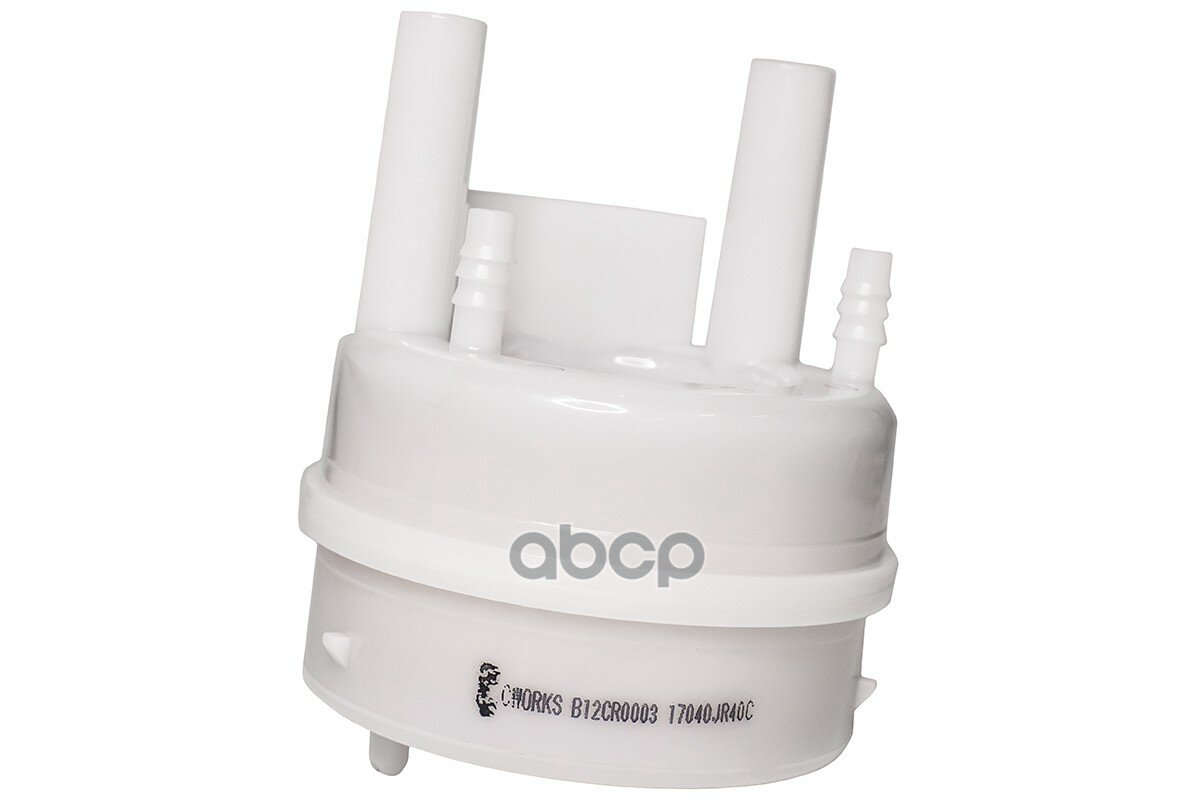 Фильтр топливный CWORKS арт. B12CR0003