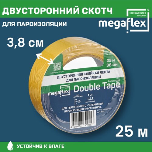 Двусторонний скотч для пароизоляции Megaflex Double Tape (38 мм 25 м) скотч двухсторонний для пароизоляции 38 мм 25 м