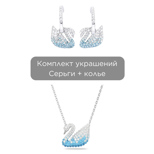 Комплект бижутерии SWAROVSKI: колье, серьги, кристаллы Swarovski, размер колье/цепочки 38 см, серебряный, голубой