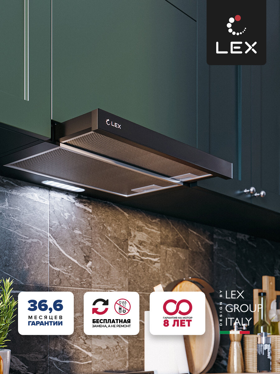 Встраиваемая кухонная вытяжка LEX HONVER 2M 600 BLACK