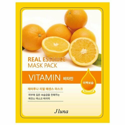 Тканевая маска для лица Jluna, с витаминами (комплект из 37 шт)