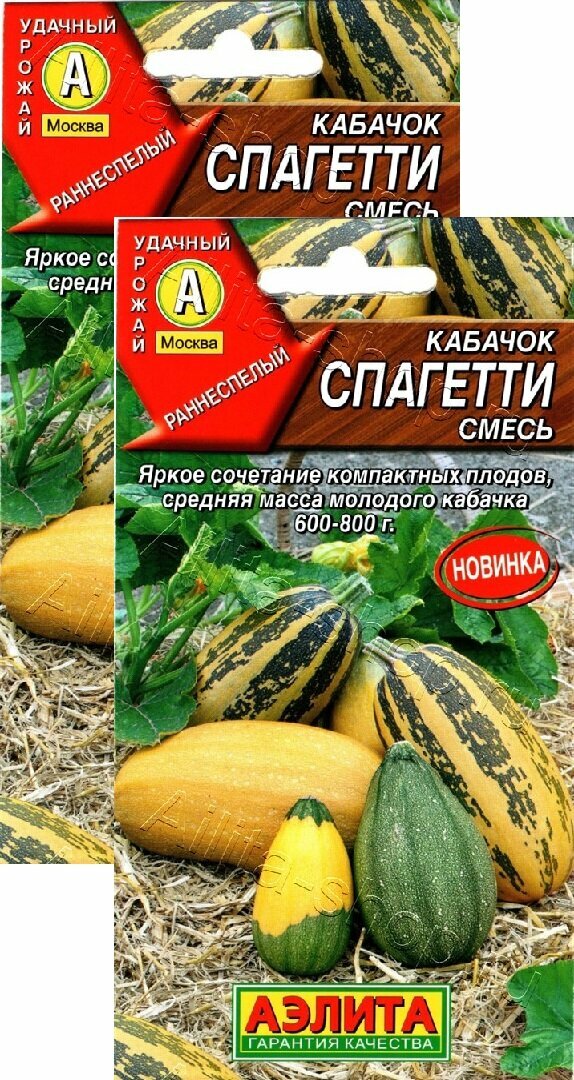 Кабачок Спагетти смесь (2 г) 2 пакета