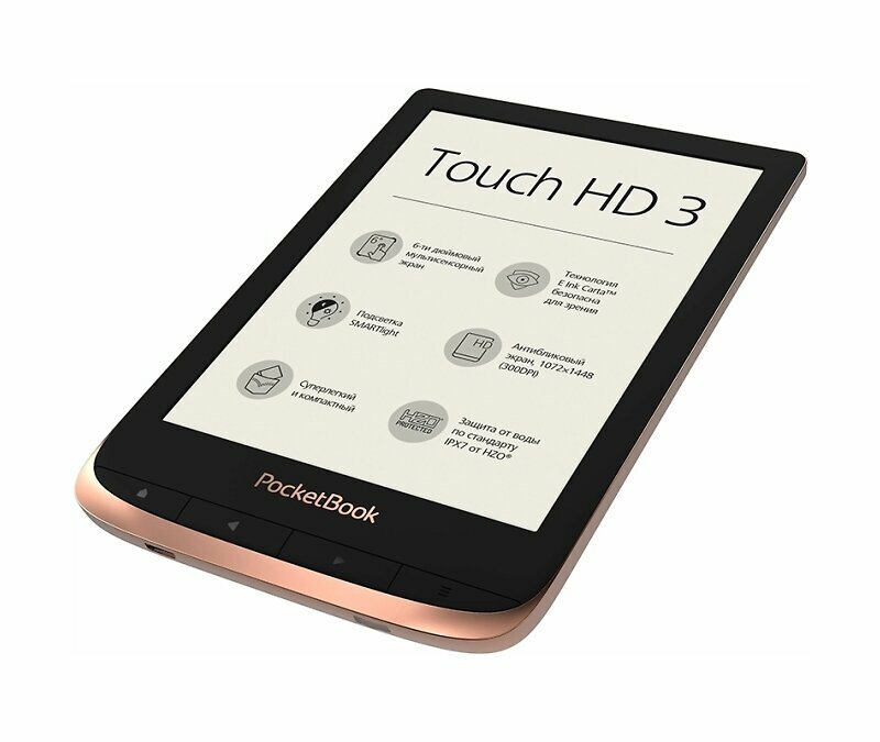 Электронная книга PocketBook 632 Spicy Copper (бронзовый)