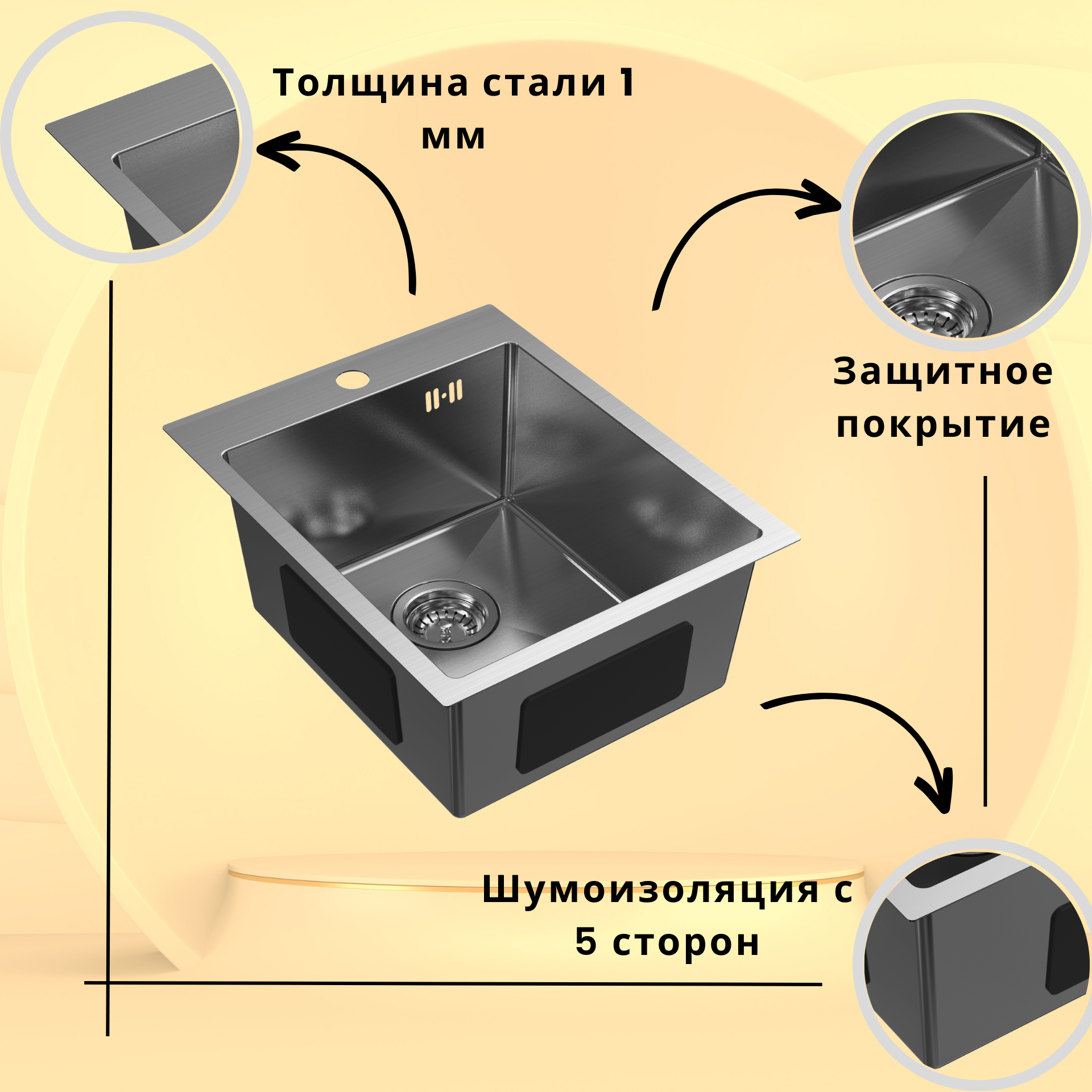 Кухонная мойка VORTEX 4151 Satin с PVD покрытием из нержавеющей стали - фотография № 2