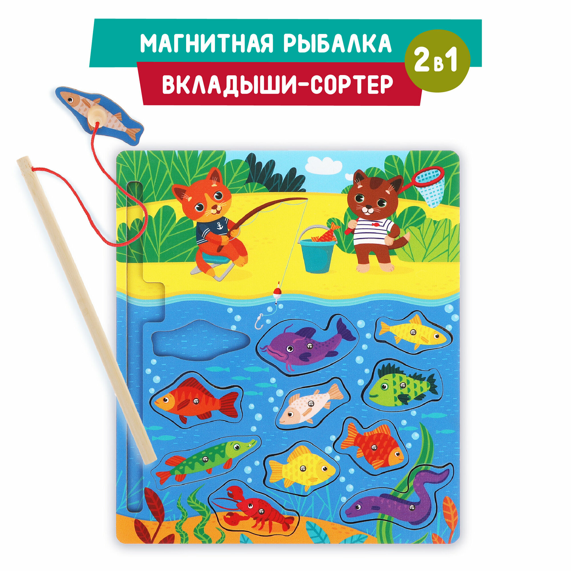 Обучающая игра рыбалка магнитная деревянная Mapacha