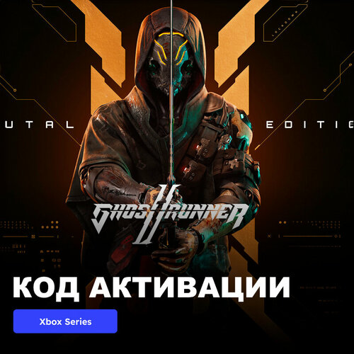 Игра Ghostrunner 2 Brutal Edition Xbox Series X|S электронный ключ Аргентина xbox игра nacon blood bowl 3 brutal edition