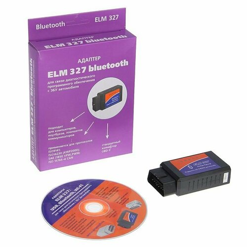 Адаптер для диагностики авто ELM 327 Bluetooth (комплект из 2 шт)