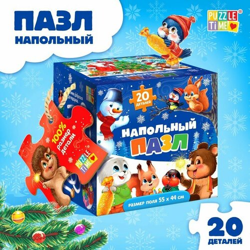 Puzzle Time Напольный пазл «Встречаем Новый год», 20 деталей напольный пазл puzzle time формовой дом на дереве 20 деталей