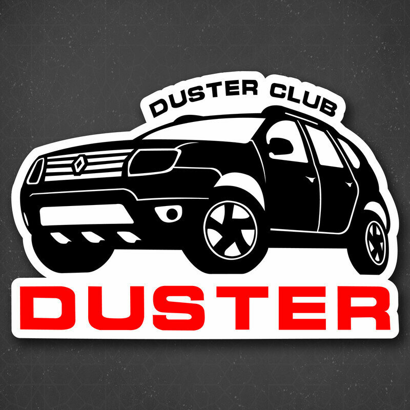 Наклейка на авто "Duster club - Дастер клуб" 24x16 см