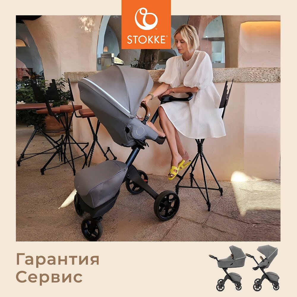 Коляска 2в1 Stokke XPLORY X Black/Modern grey 571402/572102