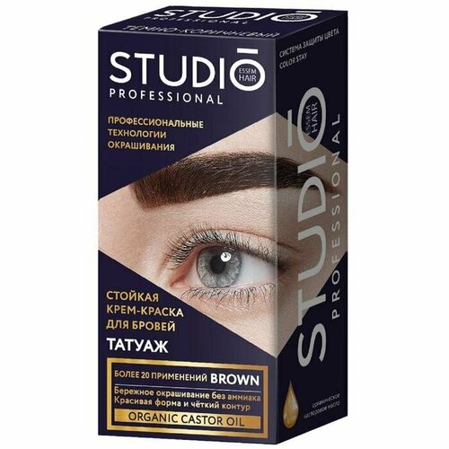 Комплект для окрашивания бровей Studio Professional Volume Up с эффектом татуажа , тон тёмно-коричневый (комплект из 4 шт)