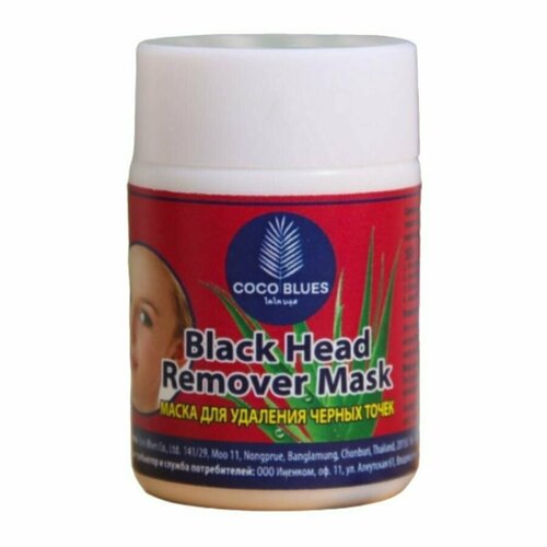 Маска для удаления черных точек Coco Blues, Black Head Remover Mask, 22 г