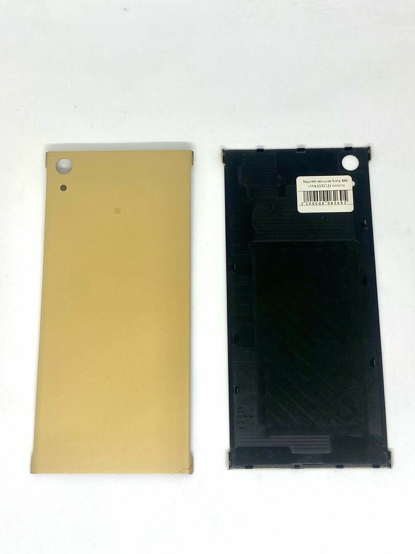 Задняя крышка для Sony XA1 Ultra G3112 золотой