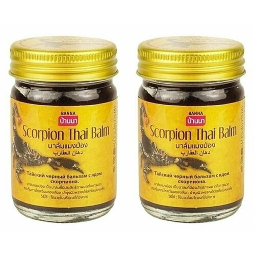 Бальзам для тела Banna, Scorpion Thai Balm, чёрный cкорпион, разогревающий, 50 г, 2 уп