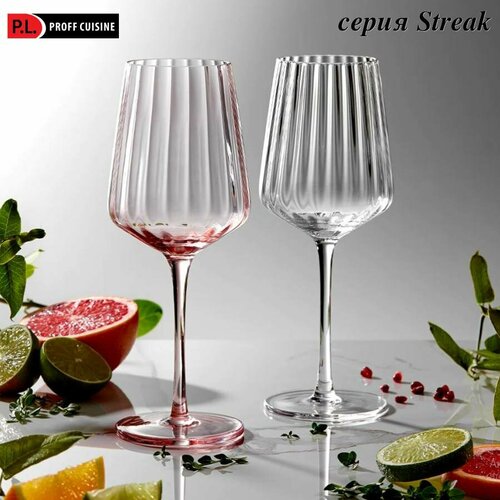 Бокал для вина 485 мл Streak P.L. - BarWare 2 шт