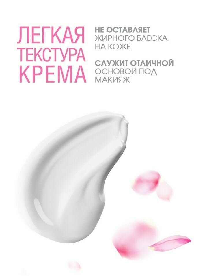 Крем для лица Vitanica Увлажняющий 60мл - фото №13