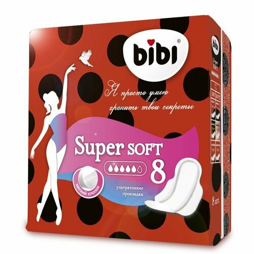 Прокладки «BiBi» Super Ultra Soft, 8 шт. (комплект из 9 шт)