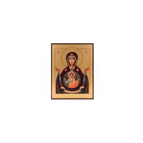 Икона БМ Знамение 7х9 #157483 икона сергий радонежский 7х9 05 02 сзм